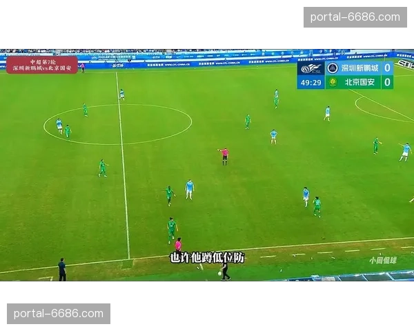 北京国安绝杀深圳新鹏城 比赛末段专注度有所提升